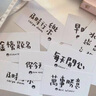 基礎(chǔ)入門學(xué)生楷書鋼筆 名人名言 臨摹描紅本 習(xí)字帖硬筆書法羅揚(yáng)字帖 活動(dòng)湊單圖書 曬單實(shí)拍圖