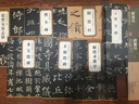 曹全碑 漢 杜浩編 歷代碑帖精粹 漢隸隸書碑帖名品 初學(xué)者書法入門毛筆練字帖 原碑附簡(jiǎn)體旁注 安徽美術(shù)出版社 曹全碑原碑帖（單本） 曬單實(shí)拍圖