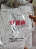 啄木鳥棉白襯衫女氣質(zhì)中長款百搭時尚設(shè)計感顯瘦長袖襯衣大尺碼 白色 2XL 建議【135-150斤】 曬單實拍圖
