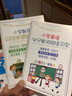 2025春新版 陽光同學(xué)全優(yōu)好卷三年級數(shù)學(xué)下冊人教版R版 小學(xué)3年級下冊教材同步試卷一線名師全優(yōu)好卷單元達(dá)標(biāo)卷期末復(fù)習(xí)卷 曬單實(shí)拍圖