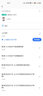 嗨學(xué)網(wǎng)2025注冊(cè)安全工程師網(wǎng)課 中級(jí)注冊(cè)安全工程師教材課件 注安師視頻課程 歷年真題 習(xí)題庫(kù) 化工安全【全4科】 精講班【精講課+題庫(kù)（習(xí)題+真題+模擬題）+講義】 曬單實(shí)拍圖