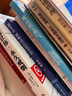 想開點(diǎn)：別和自己過不去 曬單實(shí)拍圖