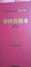 【科目可選】便攜背題本初中語(yǔ)文數學(xué)英語(yǔ)物理化學(xué)生物地理政治歷史第8版/初中知識記憶手冊全國卷開(kāi)明出版社中考版全一冊 初中歷史 曬單實(shí)拍圖