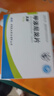 [尤金] 甲潑尼龍片 4mg*24片/盒 3盒裝 曬單實拍圖