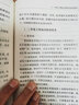 草莓栽培新品種新技術(shù)/農業(yè)科技扶貧實(shí)用技術(shù)叢書(shū) 曬單實(shí)拍圖