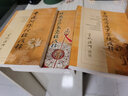 金剛般若波羅蜜經(jīng)淺釋 宣化上人淺釋 宣化法師 金剛經(jīng)淺釋 宗教文化出版社N 曬單實(shí)拍圖