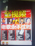 車載u盤音樂懷舊8090經典金曲無損音質mp4國語粵語音樂優(yōu)盤帶歌詞 32G8090懷舊450部(全視頻) 曬單實拍圖