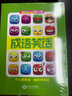 成語(yǔ)笑話1-3+成語(yǔ)接龍注音 全4冊(cè)全彩美繪版 鄒敦憐林麗麗韓興娥編 少兒 書籍 曬單實(shí)拍圖