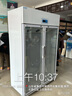 藥品陰涼柜冷藏柜醫院藥店用冰箱藥房立式冰箱展示柜診所GSP認證 LC800升雙門(mén)陰涼/冷藏(包郵發(fā)貨) 藥品冷藏陰涼柜 曬單實(shí)拍圖