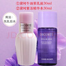 黛珂【專柜行貨】黛珂水乳套裝中樣小樣護(hù)膚品化妝品旅行套裝白檀 紫蘇水小樣+牛油果乳液小樣套裝 曬單實(shí)拍圖