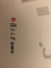 洪昭光“健康圣經(jīng)”大顛覆（附盤） 曬單實(shí)拍圖