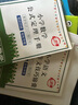 2025秋53天天練四年級(jí)上冊(cè)下冊(cè)全套語(yǔ)文數(shù)學(xué)英語(yǔ)人教版蘇教北師練習(xí)題小學(xué)4年級(jí)教材同步練習(xí)冊(cè)小兒郎5.3天天練全優(yōu)測(cè)試卷江蘇5+3天天練 【現(xiàn)貨 25秋】4上數(shù)學(xué) 人教版 曬單實(shí)拍圖