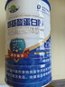 茵寶萊氨基酸高鈣蛋白補鈣中老年增體質(zhì)強免疫力成人營(yíng)養粉 1罐裝【1000克】 曬單實(shí)拍圖