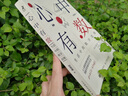 供應(yīng)鏈風(fēng)險(xiǎn)管理實(shí)戰(zhàn) 采購風(fēng)險(xiǎn)供應(yīng)商風(fēng)險(xiǎn)質(zhì)量風(fēng)險(xiǎn)技術(shù)風(fēng)險(xiǎn)物流風(fēng)險(xiǎn)合同風(fēng)險(xiǎn)識(shí)別與管控 采購與供應(yīng)鏈管理 曬單實(shí)拍圖
