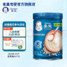 嘉宝（Gerber）婴幼儿高铁米粉米糊250g宝宝营养辅食含DHA活性益生菌  6-36个月 钙铁锌营养麦粉250g 实拍图