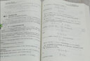 高等數(shù)學(xué)：微課版（上冊）/大學(xué)數(shù)學(xué)基礎(chǔ)叢書 曬單實拍圖