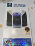 顧京vivo iQOO Z7鋼化膜防窺膜iqooz7x全屏覆蓋高清抗指紋抗藍光防摔防爆玻璃手機保護貼膜 【防窺版全屏丨秒貼盒一蓋就好】1片裝 曬單實(shí)拍圖