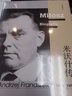 【正版包郵】米沃什傳 全套2冊 文學(xué)紀念碑 安杰伊 弗勞瑙塞克 著(zhù) 諾貝爾文學(xué)獎得主 波蘭詩(shī)人貫穿20世紀歷史 顛沛于大西洋兩 岸的壯闊一生 新華書(shū)店旗艦店傳記圖書(shū)書(shū)籍 曬單實(shí)拍圖