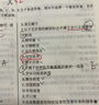 阿虎醫(yī)考黑白卷 執(zhí)業(yè)醫(yī)師口腔中醫(yī)中西醫(yī)臨床鄉(xiāng)村全科助理資格考試押題 真題密卷 習(xí)題庫(kù) 口腔助理醫(yī)師 阿虎白卷【筆試提分】強(qiáng)勢(shì)預(yù)測(cè) 曬單實(shí)拍圖