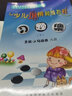 少兒圍棋初級教程+習題集4冊 天津科學(xué)技術(shù)出版社 曬單實(shí)拍圖