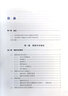變革性光科學(xué)與技術(shù)叢書 26冊 先進(jìn)激光制造技術(shù)+光纖干涉儀+光纖激光器+光電混沌信號產(chǎn)生理論與實(shí)驗(yàn)+偏振光和光學(xué)系統(tǒng) 第一卷+第二卷+混沌信號應(yīng)用+光波導(dǎo)理論+自吸收免疫激光誘導(dǎo)擊穿光譜理論與技術(shù)  曬單實(shí)拍圖