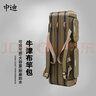 中迪漁具包魚(yú)竿包加厚防水雙肩魚(yú)竿包大容量防水耐磨釣魚(yú)包釣魚(yú)桿包 1.3米加厚加寬4層 曬單實(shí)拍圖