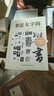 書法大字海 曬單實(shí)拍圖