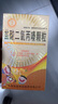 [恒星] 鹽酸二氧丙嗪顆粒 1.5mg*15袋/盒 1盒裝 曬單實(shí)拍圖