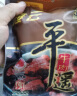 冠云平遥牛肉酱卤牛肉即食熟食牛肉节日礼盒礼品山西特产中华老字号 158g*6袋古城味道节日礼盒 948g 实拍图