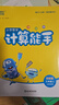 【江蘇適用】2025/24秋適用3三年級語文數(shù)學英語 人教蘇教譯林小學生同步教材講解同步練習測試分類 計算能手默寫能手 三年級上冊 定價：80.4 曬單實拍圖