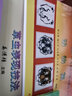 學(xué)國畫（一）：花鳥集 曬單實(shí)拍圖