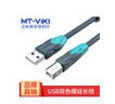 邁拓維矩usb打印機線(xiàn)usb延長(cháng)線(xiàn)電腦usb公對公連接線(xiàn)延長(cháng)鍵盤(pán)鼠標U盤(pán)打印機加長(cháng)線(xiàn) USB2.0打印線(xiàn) 1.5米 曬單實(shí)拍圖