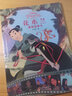 花木蘭漫畫(huà)故事書(shū)：2-14歲兒童故事讀物，幼兒園繪本，親子共讀  曬單實(shí)拍圖