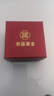 老福黃金紅瑪瑙玉髓手鐲玉鐲子美人鐲女生日禮物 圈口58 曬單實(shí)拍圖