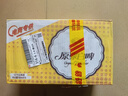 燕京啤酒 12度 原漿白啤500ml*15聽(tīng) 冰爽暢飲 整箱裝 曬單實(shí)拍圖