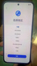 榮耀X70 12+512 竹韻青 金標十面抗摔 80W無線超級快充 IP69防水 榮耀綠洲護眼屏 AI手機 國家補貼 曬單實拍圖