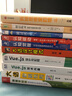 新華書店 包郵速發(fā) Vue js技術(shù)內(nèi)幕 Vue 3 0核心源碼解析 深入淺出理解Vue js設(shè)計(jì)思想和技術(shù)實(shí)現(xiàn)原理 Vue技術(shù)教程書籍 圖書 曬單實(shí)拍圖