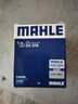 馬勒（MAHLE）保養套裝 適配起亞 濾芯格濾清器 機油濾芯 K2 17-19款 1.4L 曬單實(shí)拍圖