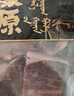 皇家大牧內(nèi)蒙古羊肉生鮮原切羊排羊蝎子羊腿肉手把肉全羊整只半只節(jié)日禮盒 【送禮優(yōu)選】全羊節(jié)日禮盒 20斤 曬單實拍圖
