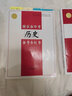 備考2026版修訂南京市中考語(yǔ)文江蘇中考語(yǔ)文初中化學(xué)備考小紅書(shū)南京出版社中考語(yǔ)文復習一本通小紅書(shū) 南京市中考歷史備考小紅書(shū) 曬單實(shí)拍圖