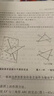 機械制圖（第五版）/面向21世紀課程教材 曬單實拍圖