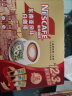 雀巢（Nestle）金牌馆藏白咖啡速溶咖啡粉奶茶咖啡伴侣冲调饮品23gX12条 实拍图