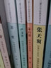 中國兒童文學(xué)經(jīng)典賞讀書系:朱自清經(jīng)典作品賞讀 曬單實(shí)拍圖