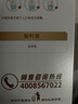 卡曼諾養(yǎng)乃世家卡曼諾全脂純羊奶粉成人學(xué)生女中老年人無添加400g 曬單實拍圖