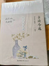 古詩今選（程沈說詩詞）兩種版本隨機(jī)發(fā)貨 曬單實(shí)拍圖