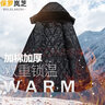 保羅嵐芝保安服冬裝軍大衣加厚多功能棉服黑色防寒工作服冬裝戶外大衣定制 曬單實拍圖