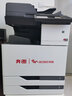 奔圖（PANTUM）CM9105DN 全國產(chǎn)化彩色多功能數碼復合機 復印/掃描/打印 自動(dòng)雙面 支持雙系統激光打印機 曬單實(shí)拍圖