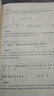 聲樂教學(xué)練聲曲集(全國(guó)普通高等院校音樂專業(yè)教材) 曬單實(shí)拍圖