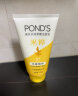 旁氏（POND'S）洗面奶 水润柔嫩洁面乳150g 米粹氨基酸温和清洁 保湿便携 实拍图