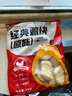 大成姐妹廚房香煎雞扒 雞排 雞胸肉 健身輕食 空氣炸鍋食材 漢堡雞排385g 曬單實(shí)拍圖